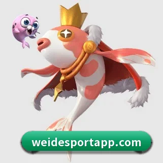 伟德体育 APP