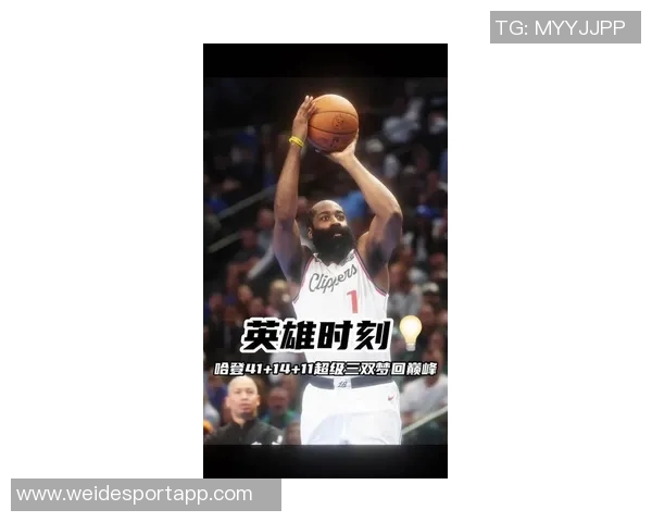 哈登时隔四年半再创40分三双佳绩回顾他在篮网的辉煌时刻 哈登时隔四年半再创40分三双佳绩回顾他在篮网的辉煌时刻