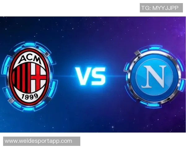 意甲分析:那不勒斯力争连胜AC米兰保持不败势头 意甲分析:那不勒斯力争连胜AC米兰保持不败势头