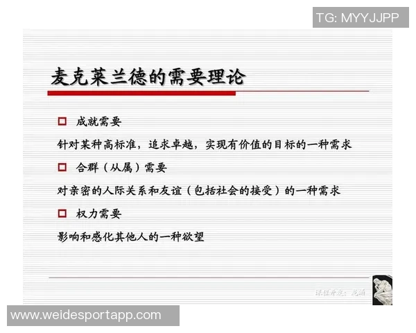 卡斯尔与哈珀的默契配合：共同追求胜利的化学反应与友谊