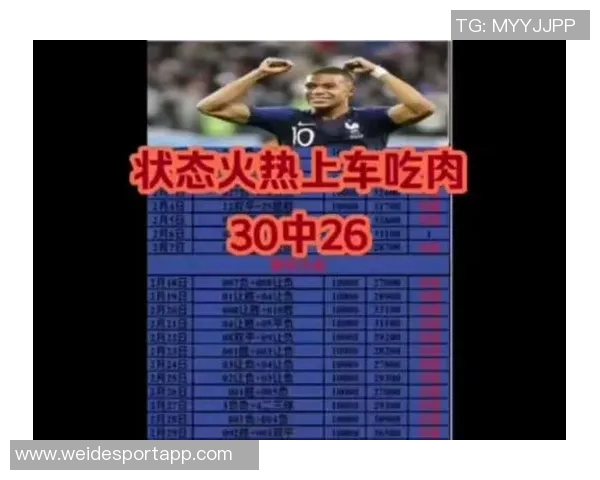 姆巴佩状态火热国家队近5场狂轰5球距吉鲁仅差4球争夺射手王