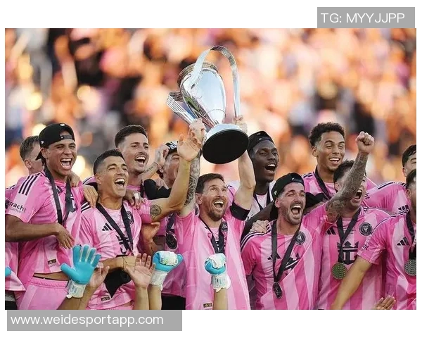 梅西领衔迈阿密冲击美职联总冠军能否再续辉煌历史之路