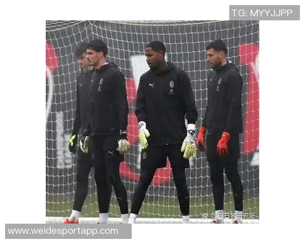 托里亚尼期待米兰德比盛况称赞迈尼昂为伟大门将与优秀人选