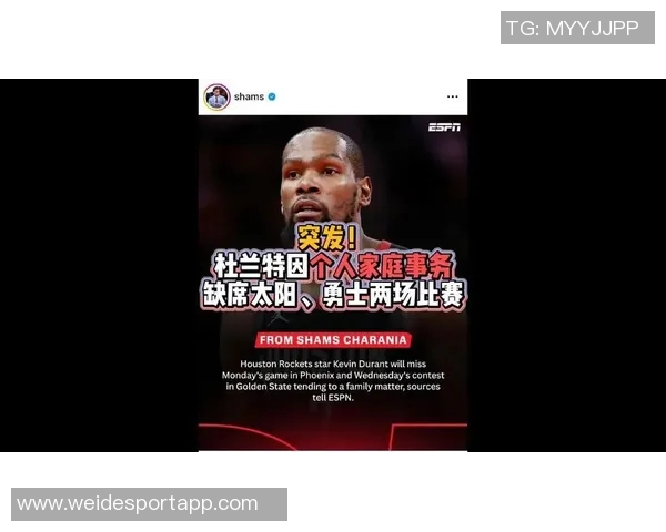 杜兰特回应前NBA球员批评阿门斗殴事件引发热议与争论 杜兰特回应前NBA球员批评阿门斗殴事件引发热议与争论